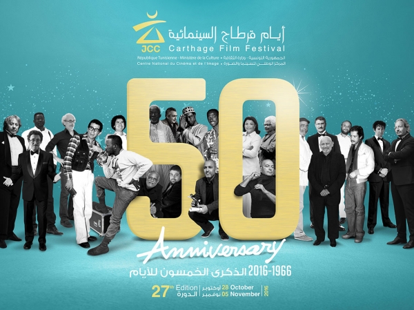 L'affiche du 50ème anniversaire des JCC, tout un symbole!